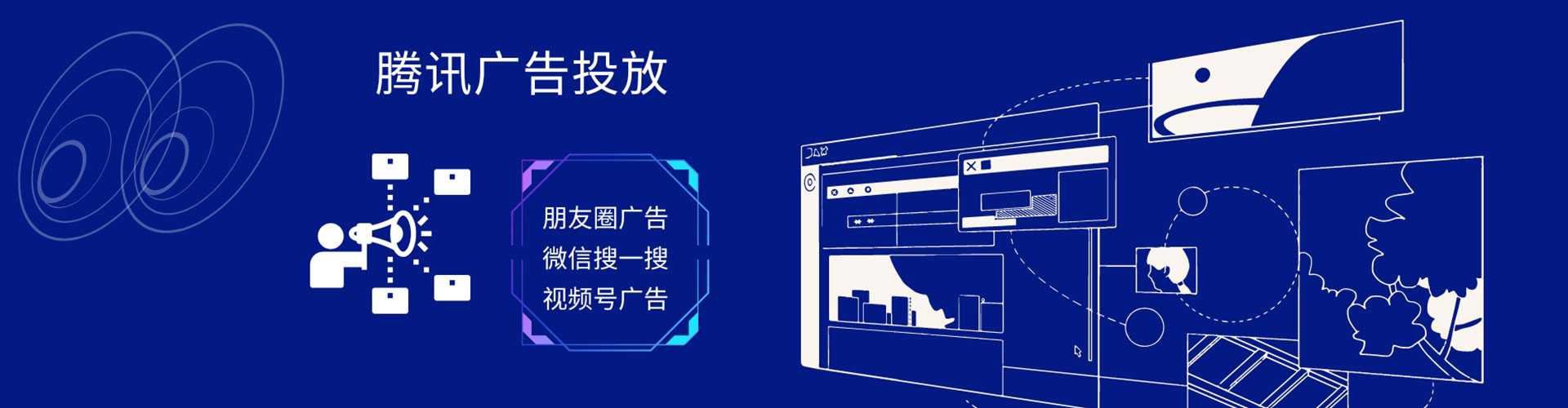 城阳百度竞价托管