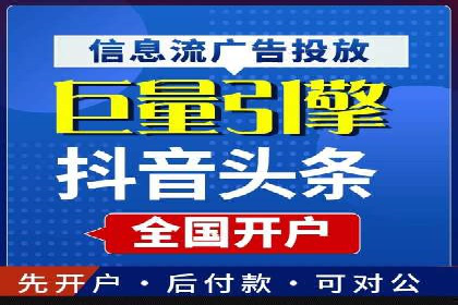 sem竞价推广托管实战案例：广告投放效果显著提升
