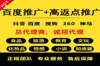 sem代运营公司案例分享：如何精准投放广告
