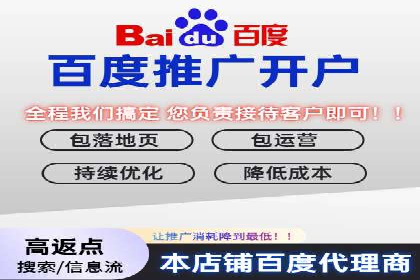 竞价开户案例分享：如何快速提升广告效果